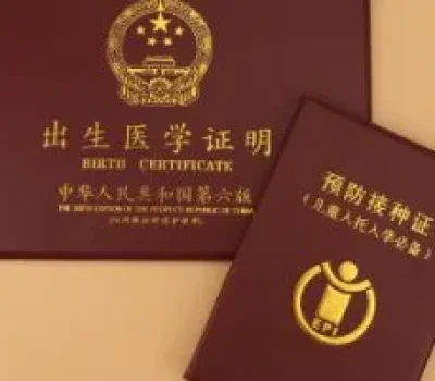 别被三代试管包选男女骗了，先查清机构这四件事