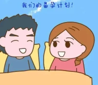 别被三代试管榜单带偏，真正该看的是资质透明和失败后怎么办