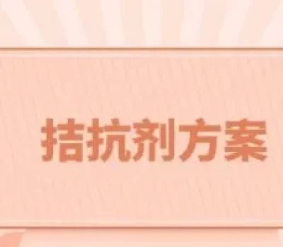 二代三代试管不是低配升级，别让销售话术替你决定方案