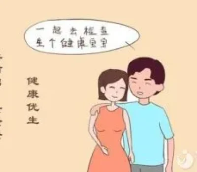 第三代试管不是成功保险，别被高成功率宣传单带偏