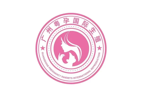 广州粤孕国际生殖
