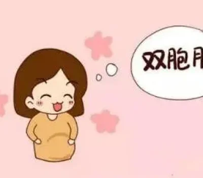 三代试管三万元全包靠谱吗？低价背后可能藏着一页页增项收费