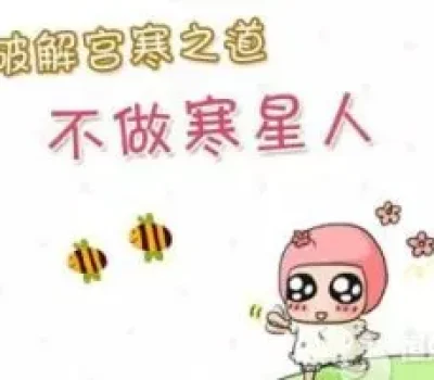 三代试管五六万包成功靠谱吗低价套餐背后藏着一长串追加费用