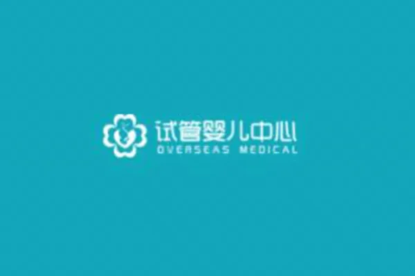喜得尔试管