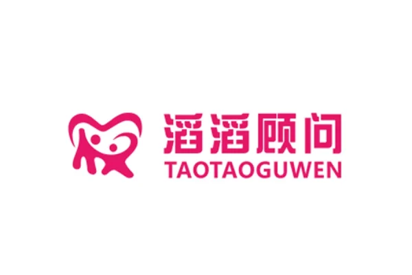 滔滔顾问
