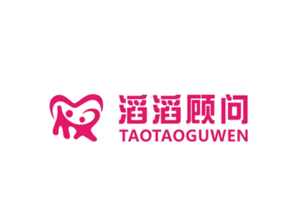 滔滔顾问