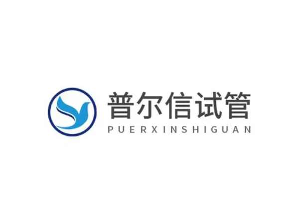 普尔信试管助孕