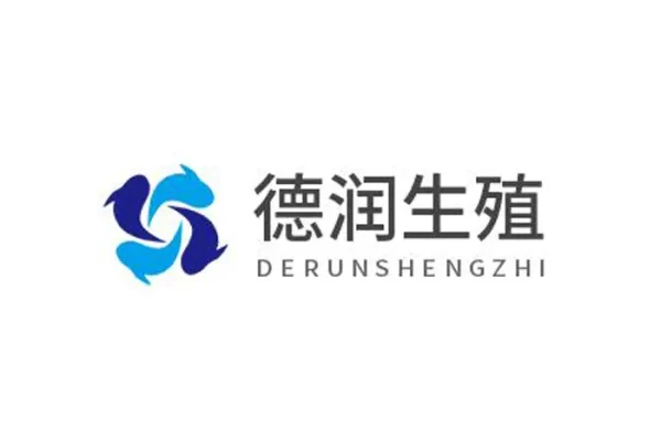 德润生殖