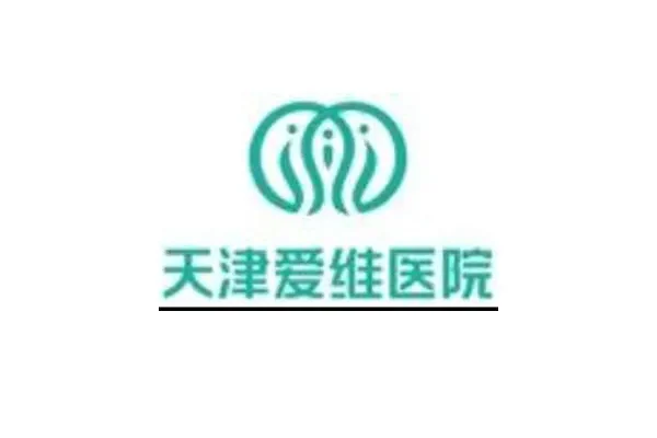 爱维试管