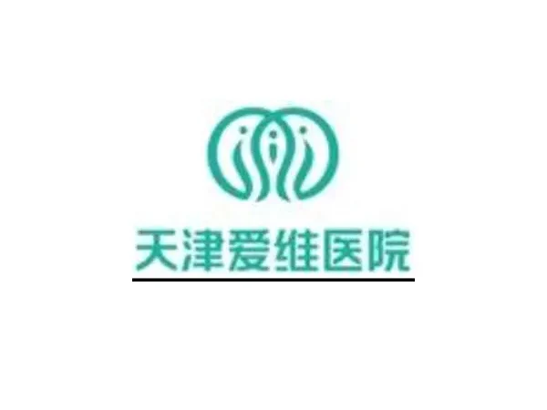 爱维试管