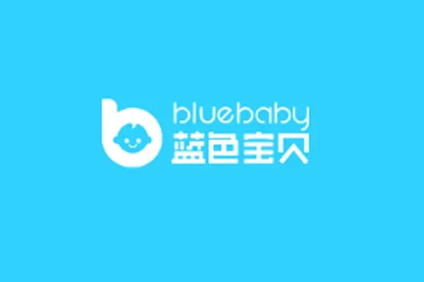 蓝色宝贝