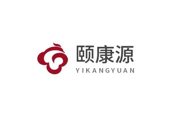 颐康源试管
