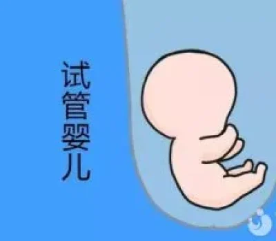 透明带偏厚就要做二代试管？别让一个模糊指标变成加价套餐
