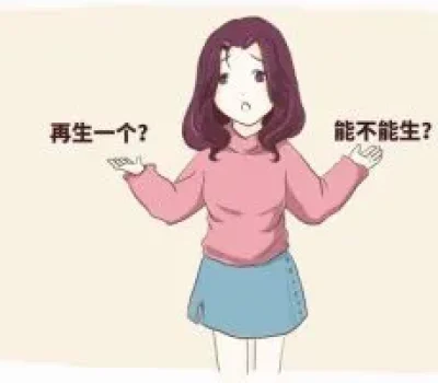 移植后见红怎么办，别凭颜色判断成败或擅自停黄体酮