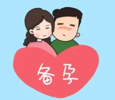 流产后别急着把剩余胚胎送上赌桌，查清原因再决定是否移植