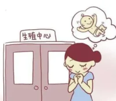 妻子疼到弯腰时，丈夫在试管治疗中该做什么
