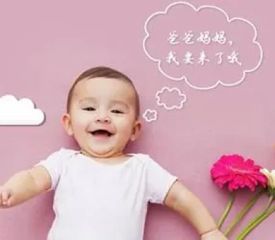 试管移植后别乱补，家常饭和遵医嘱比所谓着床食谱更靠谱