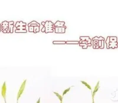 反复着床失败别只盯着内膜厚度，七毫米并不是唯一答案