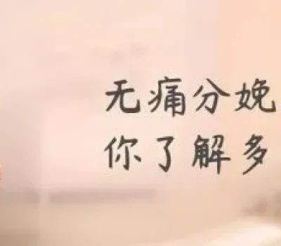 夫妻一起吃叶酸能提高试管成功率吗，别把营养品当成万能钥匙