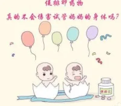 高龄备孕别只给女性堆检查，夫妻都要先做基础评估