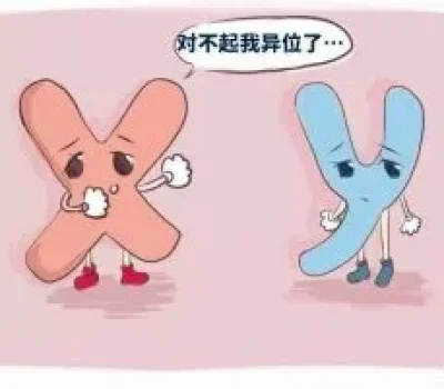 绝经女性想靠自己的卵子怀孕，保健品不能让卵巢凭空排出成熟卵子