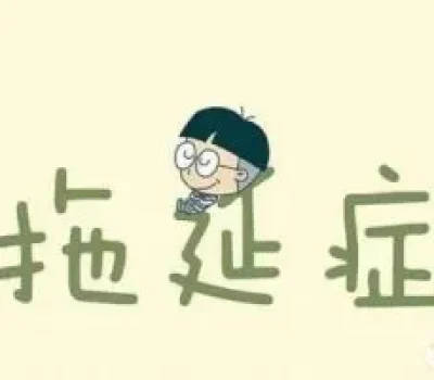 三代试管不是二代升级版，筛查遗传风险也不能保证成功移植